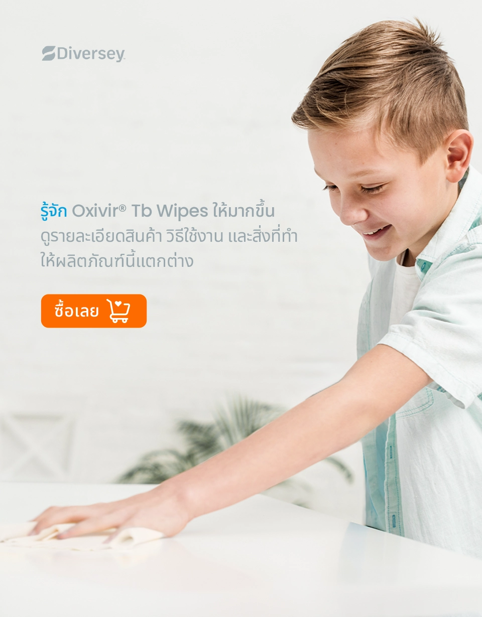 ผลิตภัณฑ์ของแท้ที่ผ่านการคัดสรร