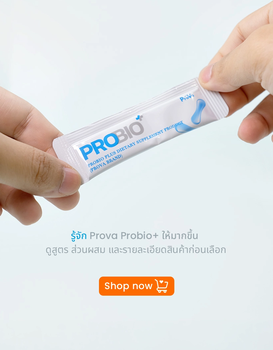 ไลฟ์สไตล์เพื่อสุขภาพที่ดี